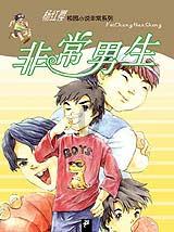 初一英语差还能补上吗？游戏画面