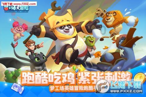 主公才是真绝色